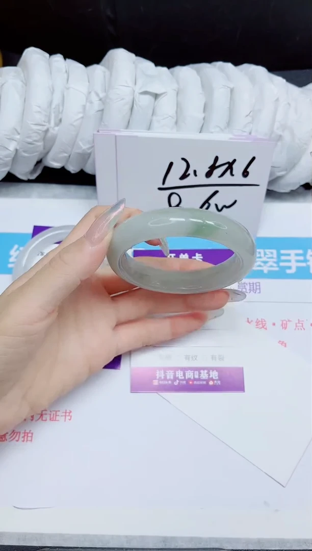 石英质玉手镯未镶嵌435