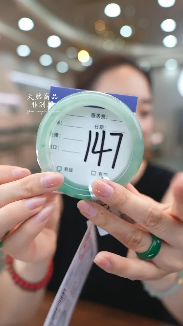 未镶嵌手镯石英质玉147