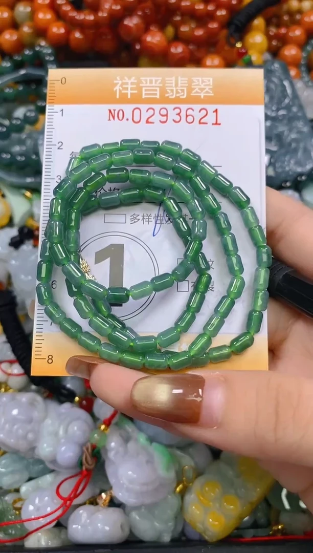 颈饰未镶嵌翡翠闪购0293621