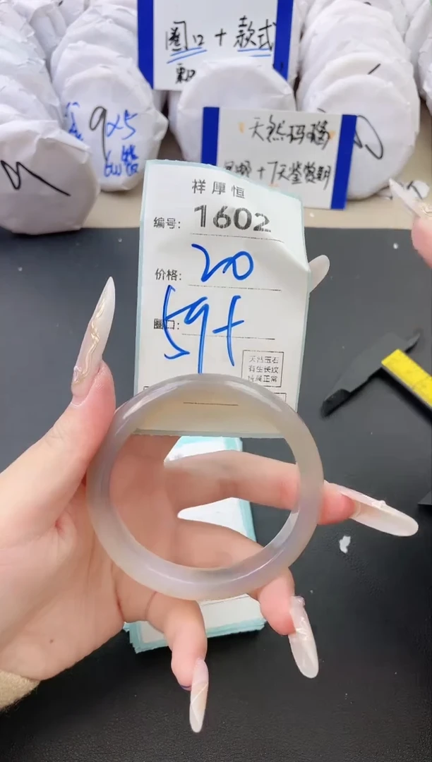 【闪购商品】玛瑙/玉髓手镯未镶嵌1602