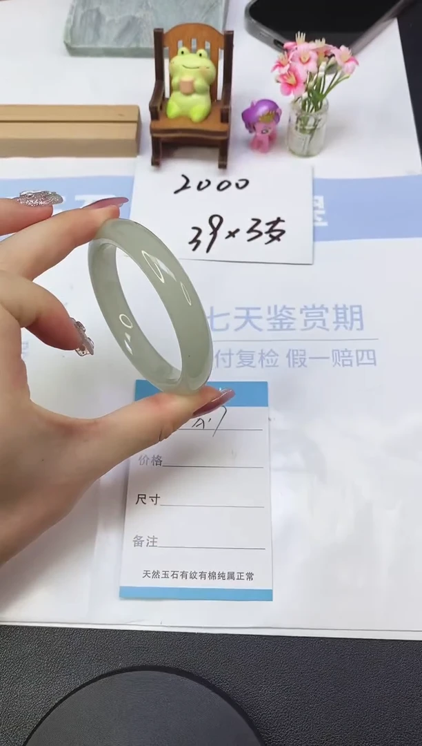 东陵石手镯未镶嵌A17  57.0