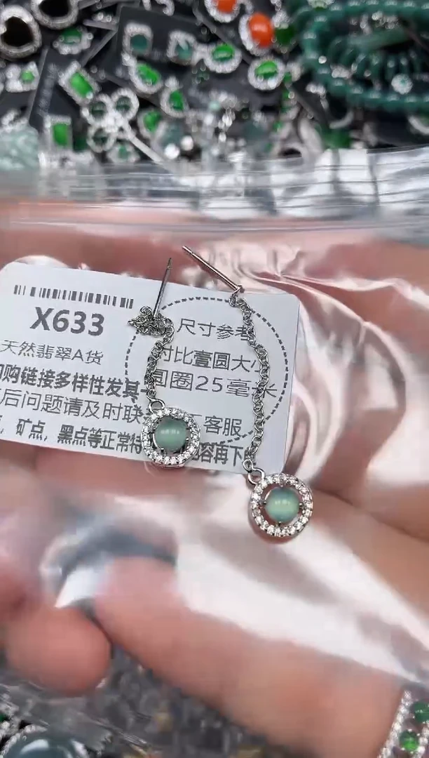 颈饰未镶嵌翡翠X633耳链