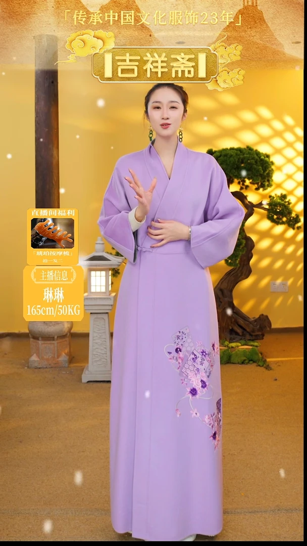 秋冬琼瑶佩收身大衣紫色