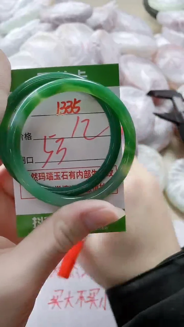 【闪购商品】玛瑙/玉髓手镯未镶嵌1334