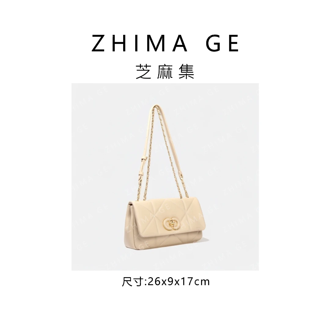 芝麻集】BF-66536-燕麦色RAIN.CUN休闲百搭腋下斜跨轻奢女包