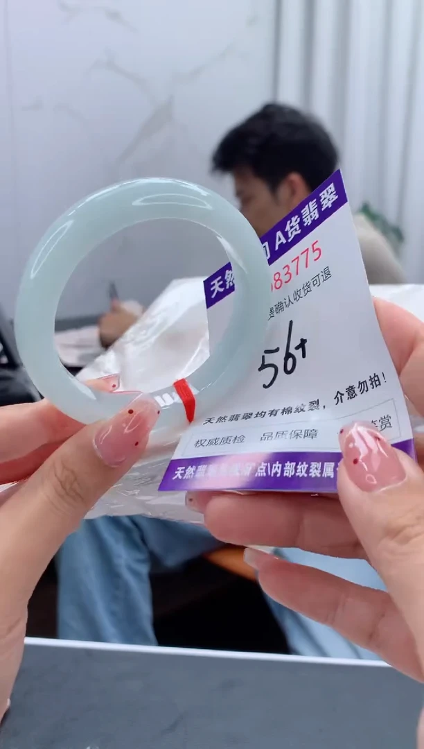 未镶嵌手镯翡翠天然缅甸A货翡翠