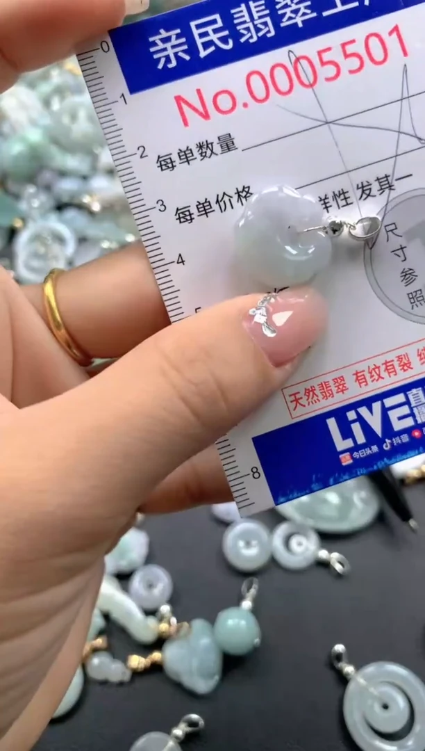 颈饰未镶嵌翡翠5501