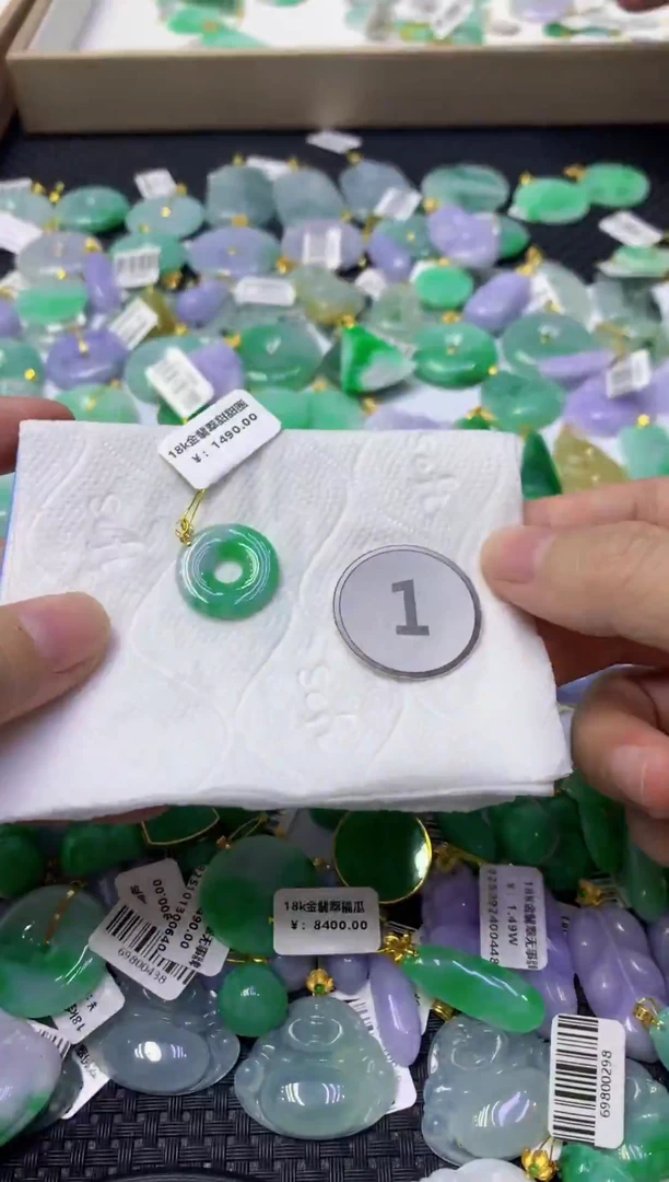 颈饰18K金镶嵌翡翠天然缅甸翡翠A货