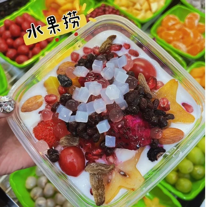 果切【秘制水果捞】水果捞一盒约1005ml