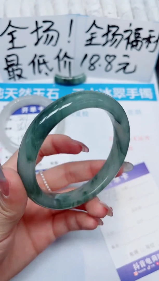 石英质玉手镯未镶嵌208-60