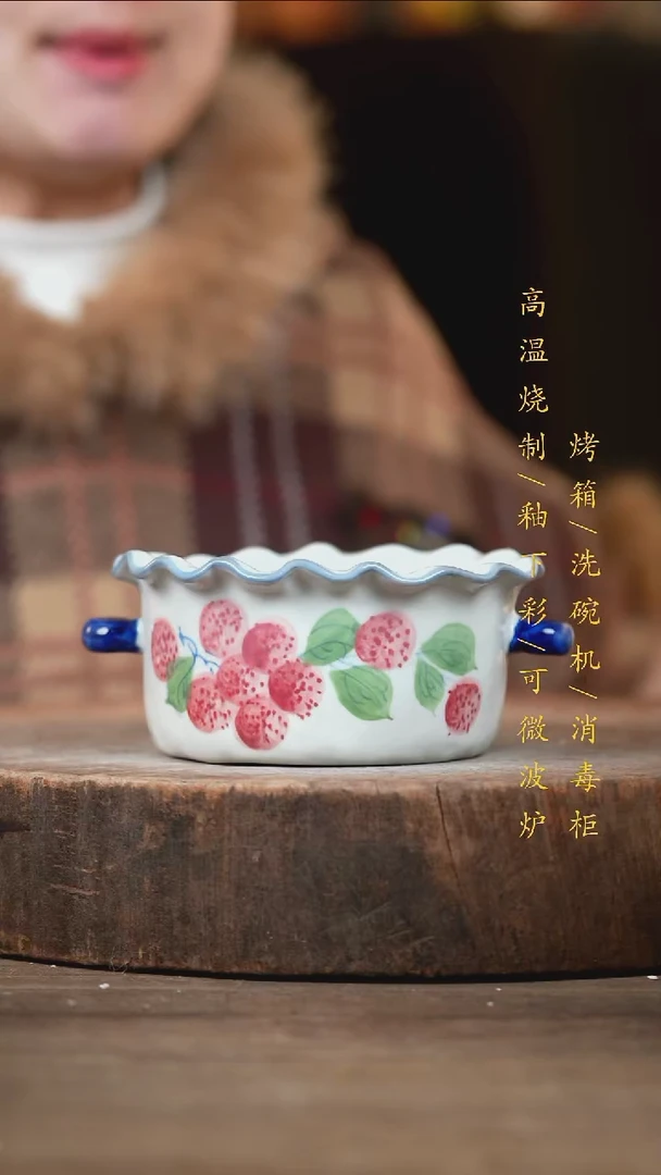 瓷片景德镇高温釉下彩（食品级）