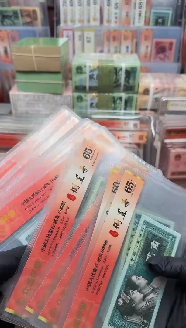 8002  单张 星标无星 不挑号