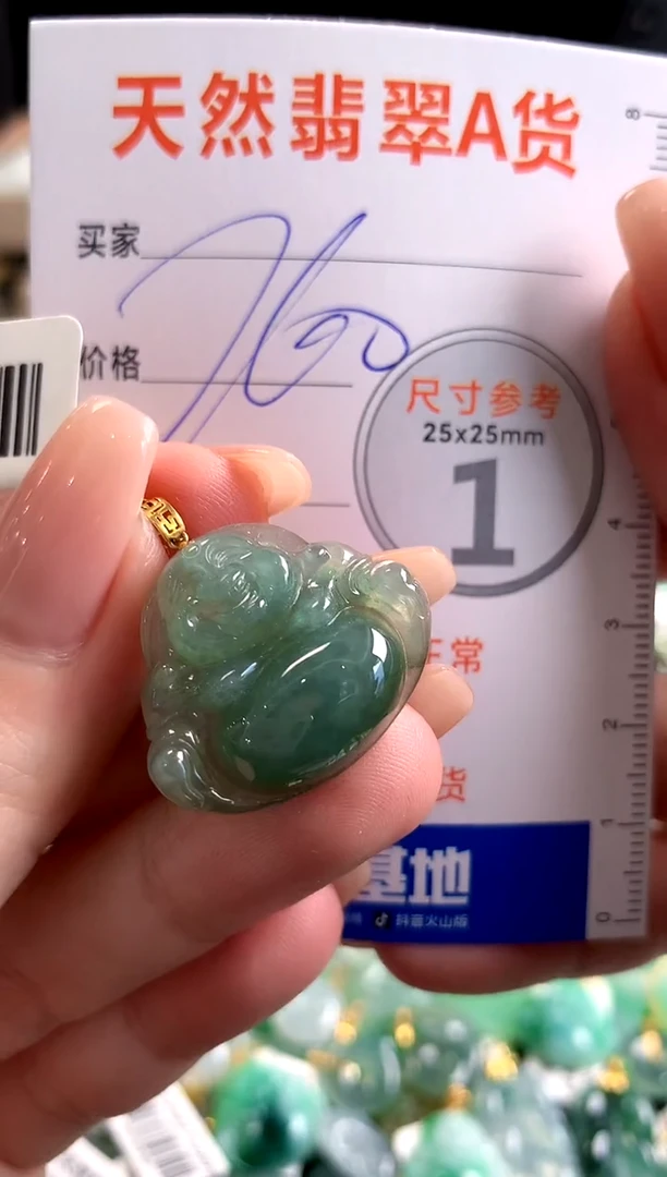 【闪购商品】翡翠颈饰18K金镶嵌0212287221