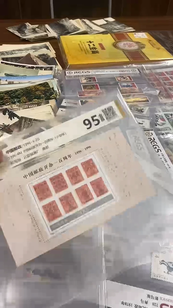 1996-4M 中国邮政开办一百周年（小型张）全品