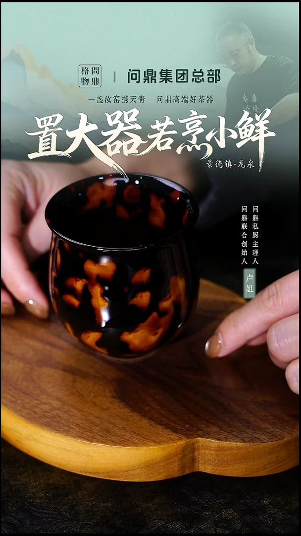郁金香大