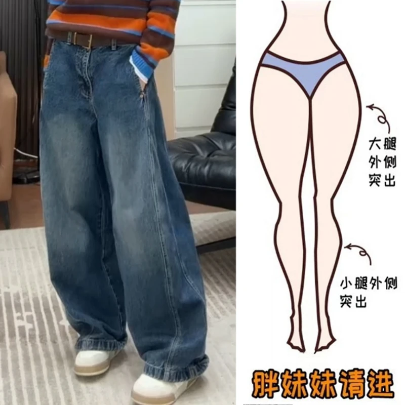 Aimeerosa/艾洛莎2026早春新款时髦高腰宽松阔腿女显瘦遮肉弯刀裤