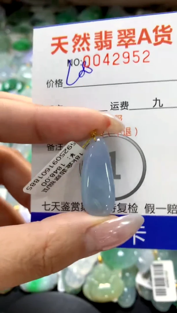 颈饰18K金镶嵌翡翠1111111111111111