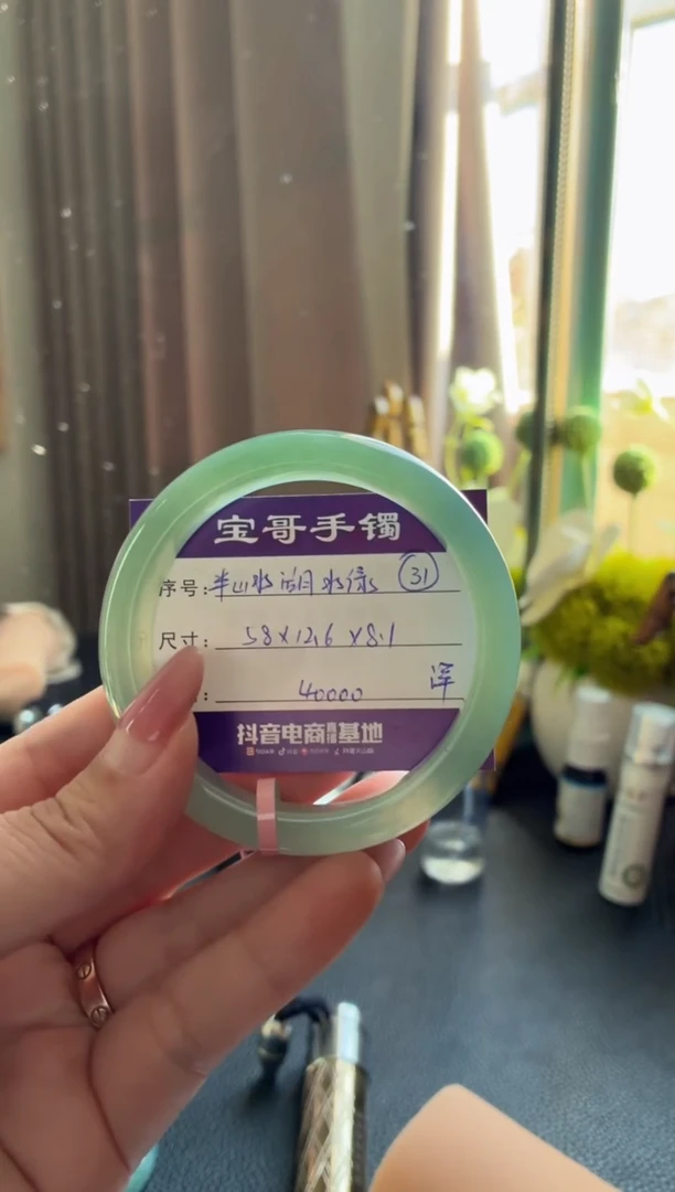 未镶嵌手镯翡翠翡翠手镯 31
