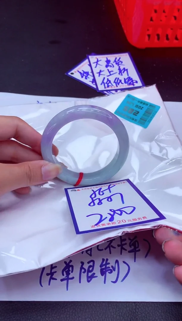 翡翠手镯未镶嵌11111111