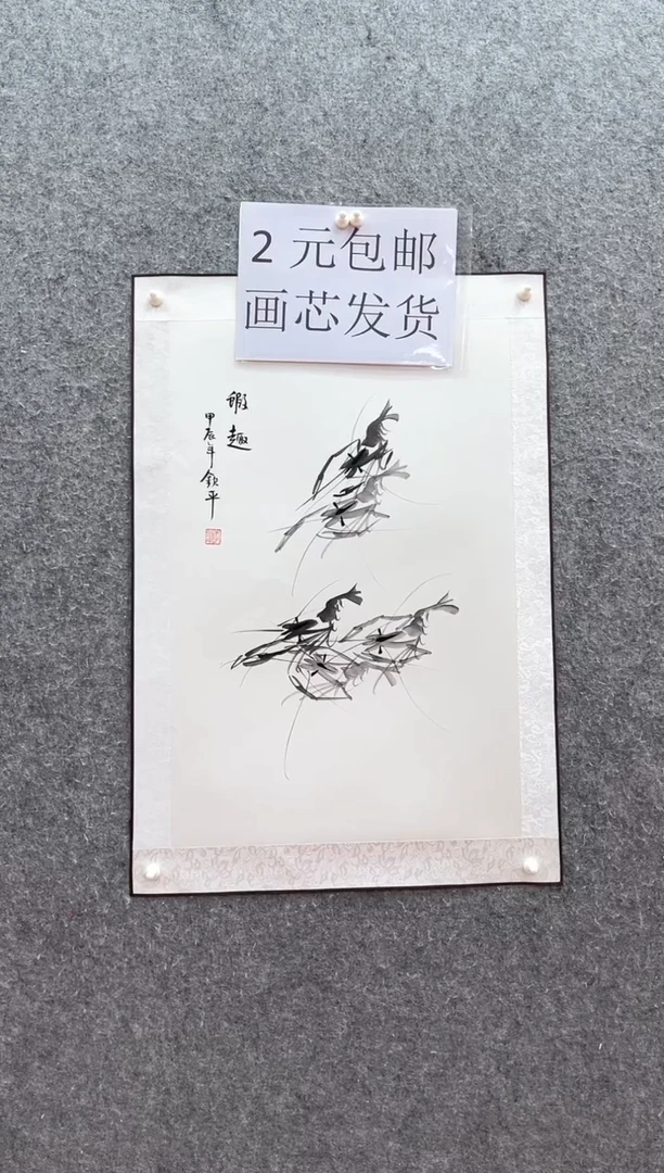 国画长城丹青书画院李老师精品画作