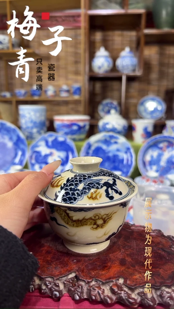 盖碗瓷华哥好瓷好器严选