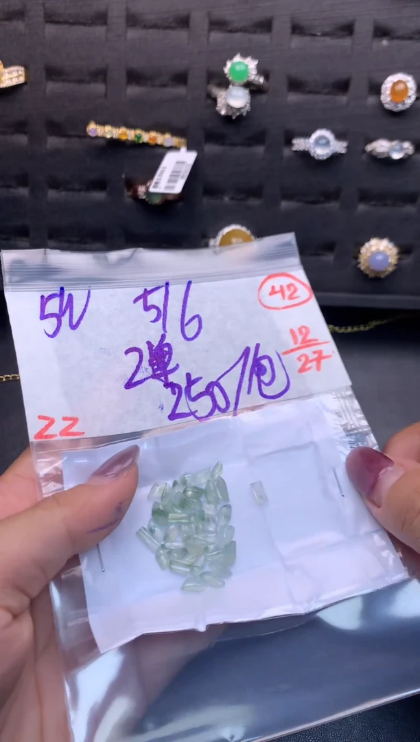 未镶嵌定制翡翠毛货需精细抛光多样性发一件蛋面+250元042