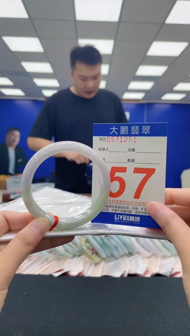 翡翠手镯未镶嵌0298127633