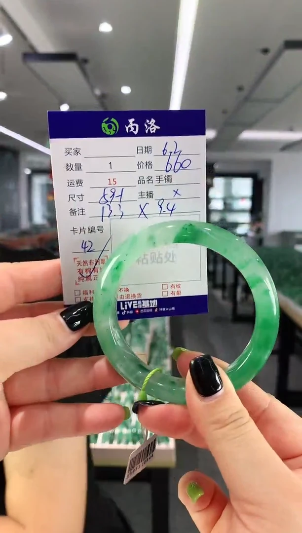 手镯石英质玉未镶嵌59-60