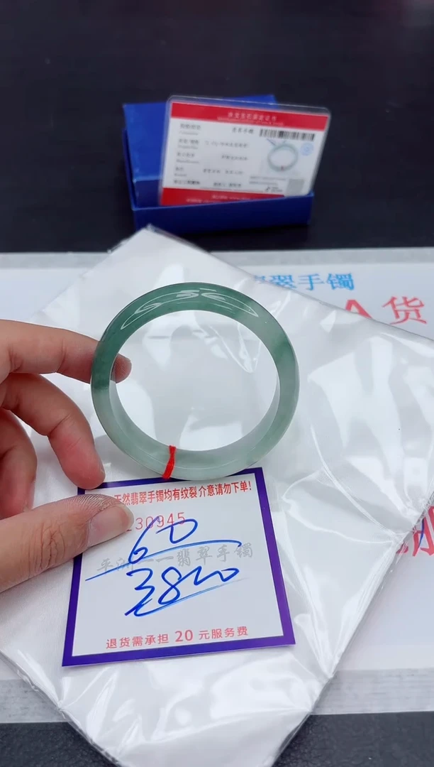 未镶嵌手镯翡翠1111111