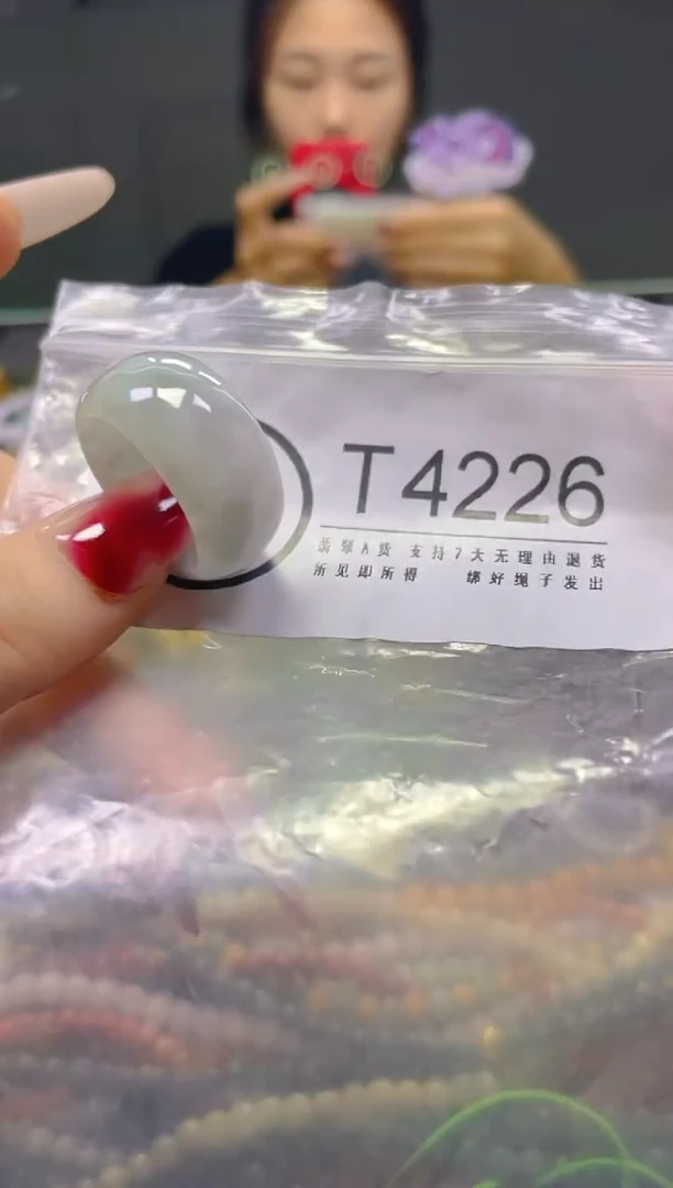 颈饰未镶嵌翡翠20.2MM/T/翡翠A货，一件也是批发价