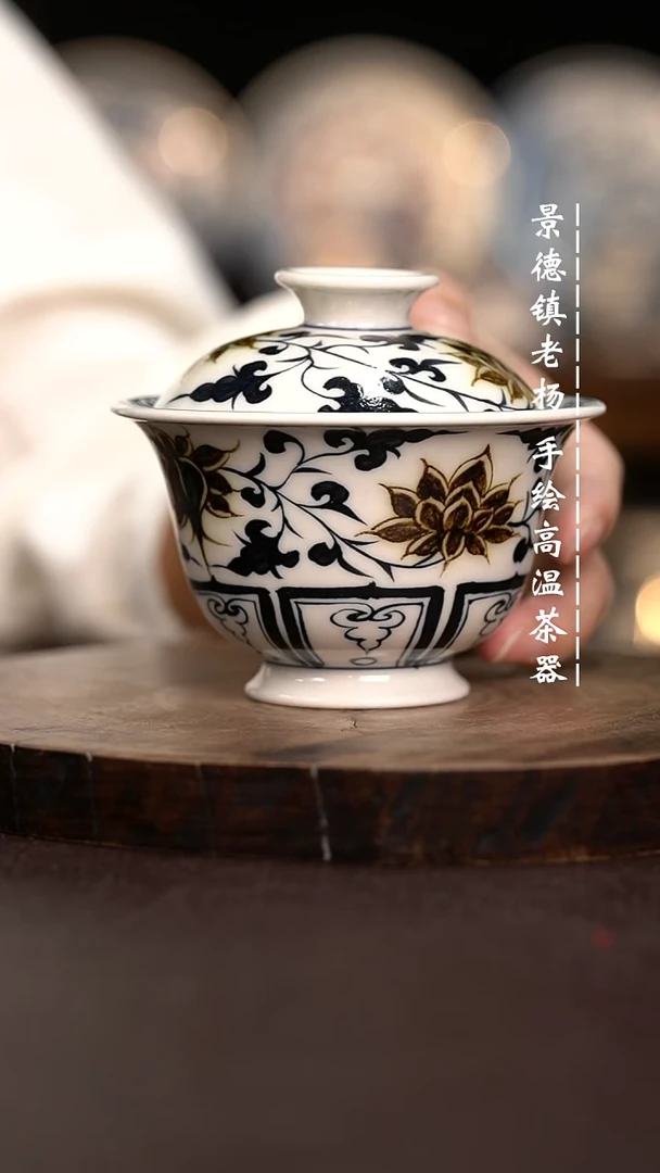 现代瓷全手绘茶具130有瑕