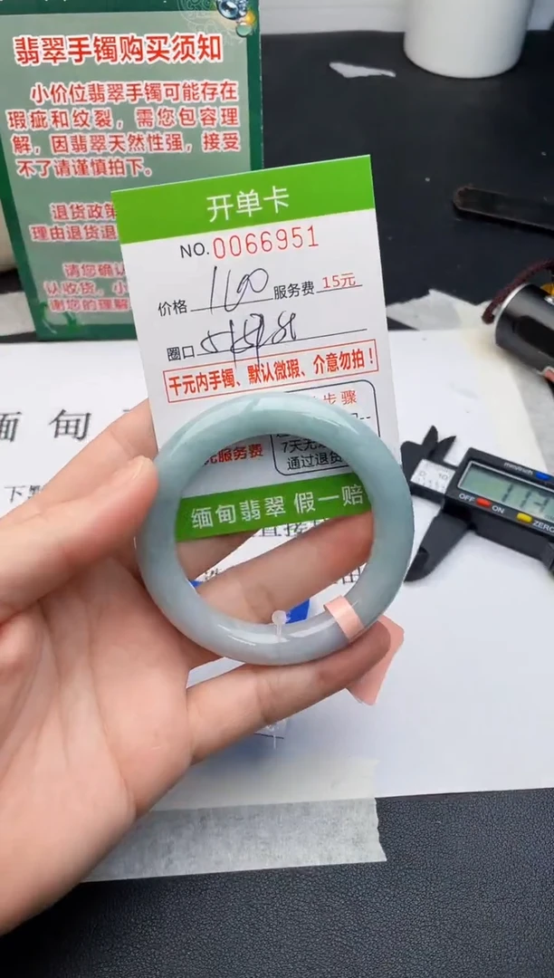 【闪购商品】51手镯即见即所得拍啥发啥