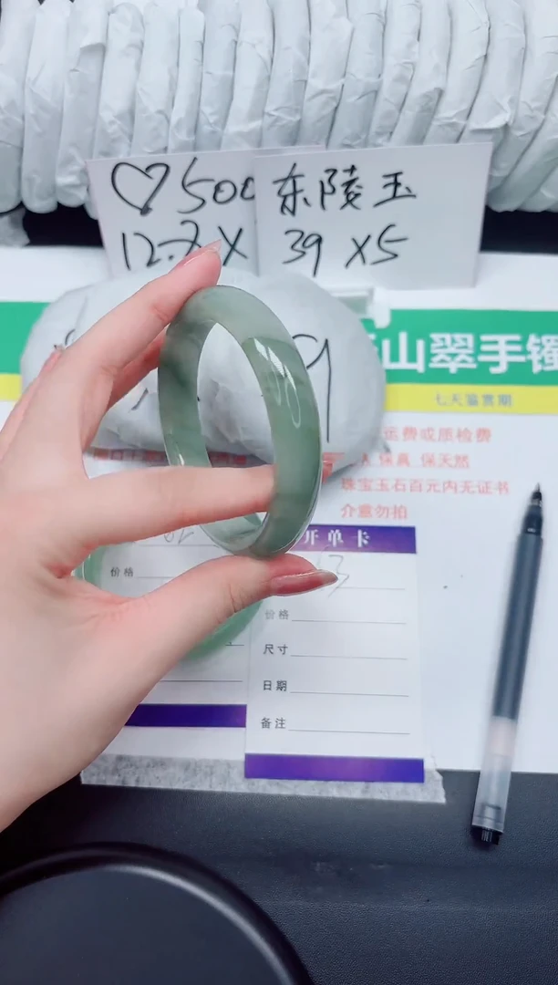 石英质玉手镯未镶嵌63-60.6