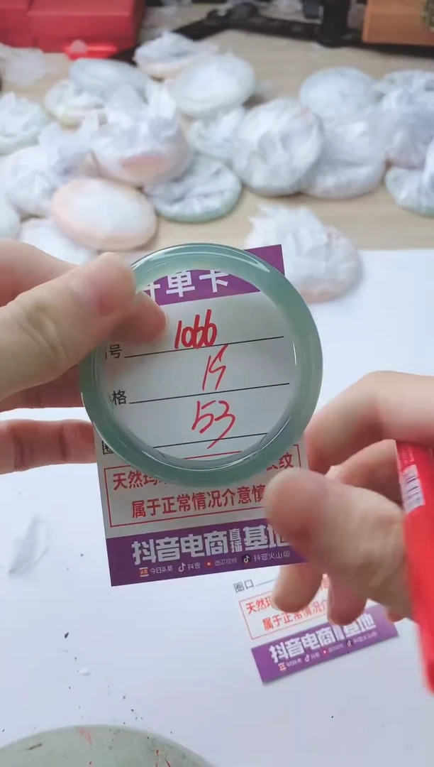 玛瑙/玉髓手镯未镶嵌1066