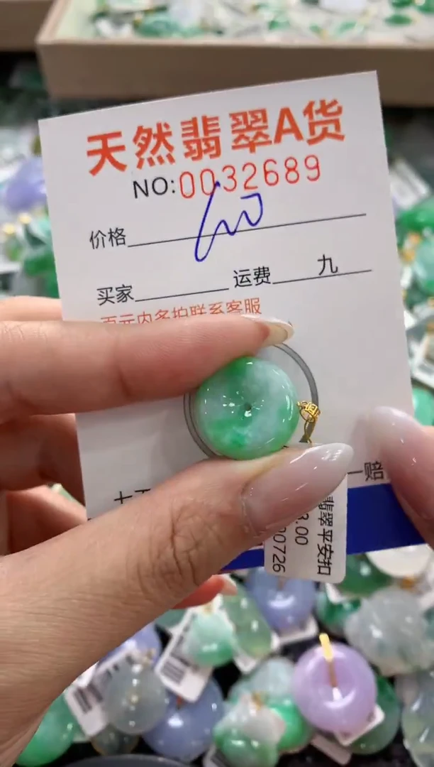 颈饰18K金镶嵌翡翠1111111111111111