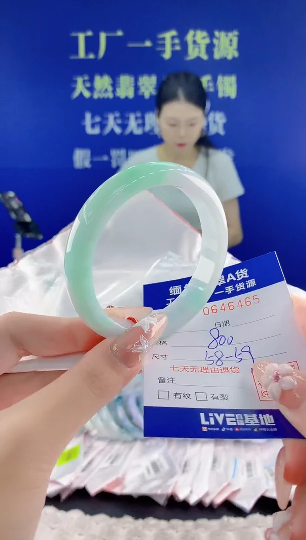 翡翠手镯未镶嵌65天然翡翠A货
