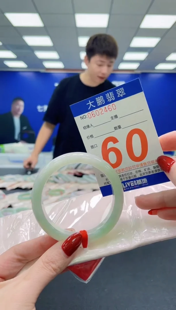 未镶嵌手镯翡翠AAAAAAAAAAAAAAAAAA