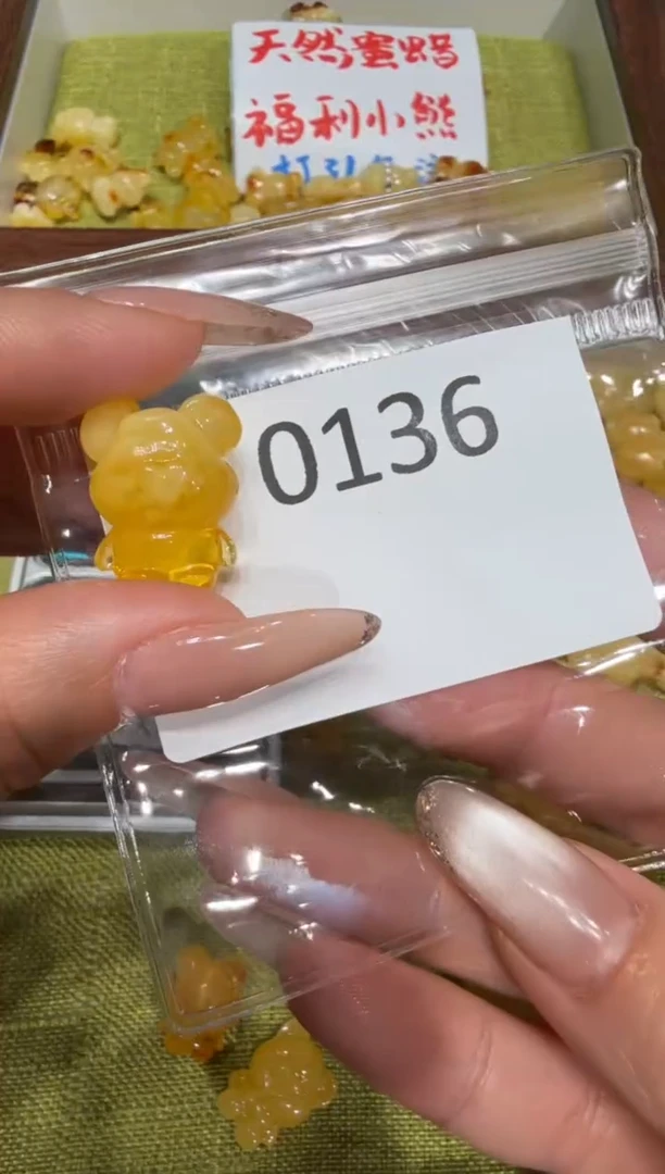 蜜蜡吊坠(不含链)未镶嵌【特价款】保真琥珀蜜蜡小熊不退不换-0136