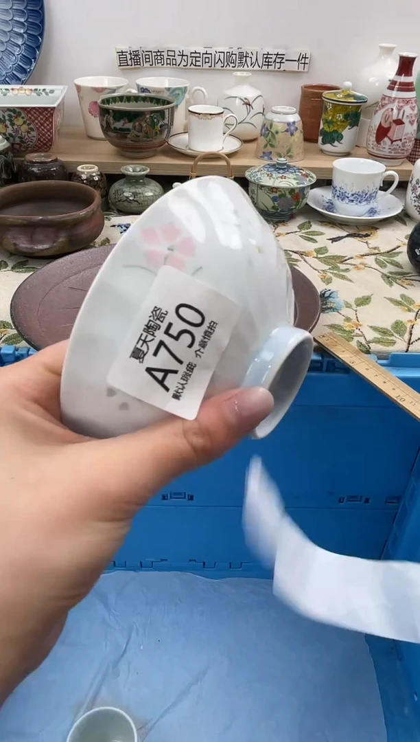 琉璃手工艺品750闪购库存默认1件默认微瑕慎拍