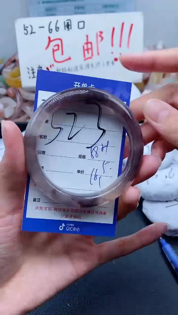 【闪购商品】石英质玉手镯未镶嵌323-58