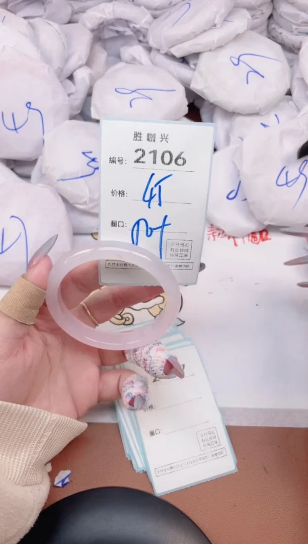 【闪购商品】玛瑙/玉髓手镯未镶嵌2106