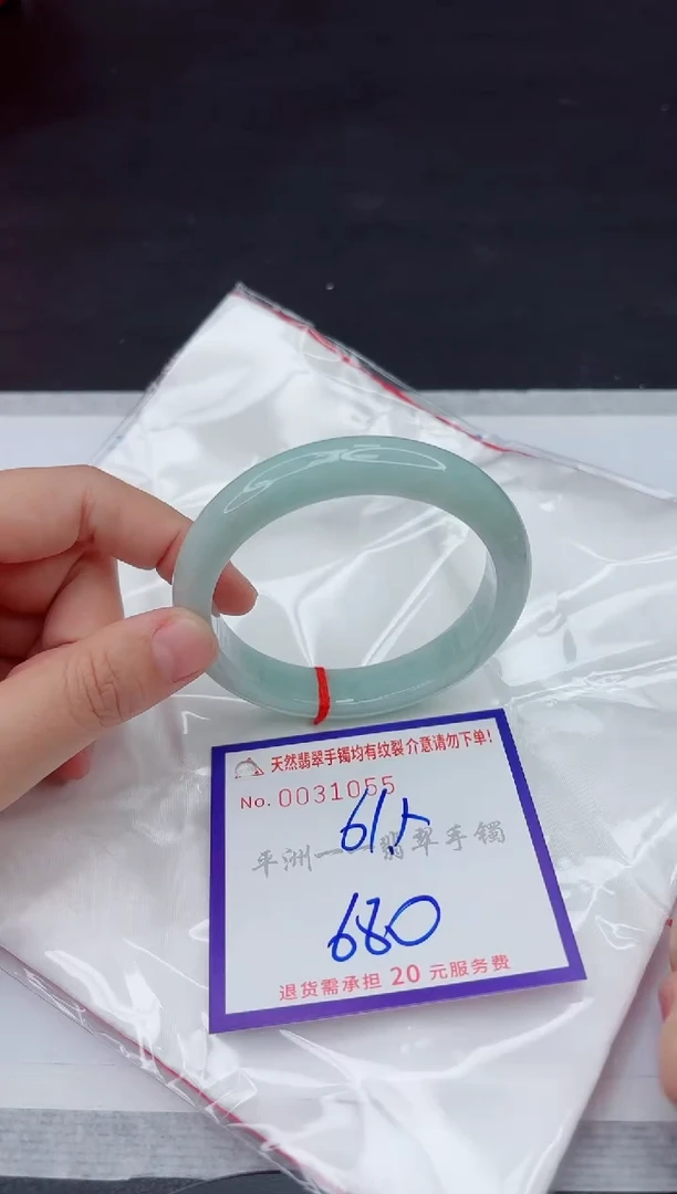 未镶嵌手镯翡翠111111