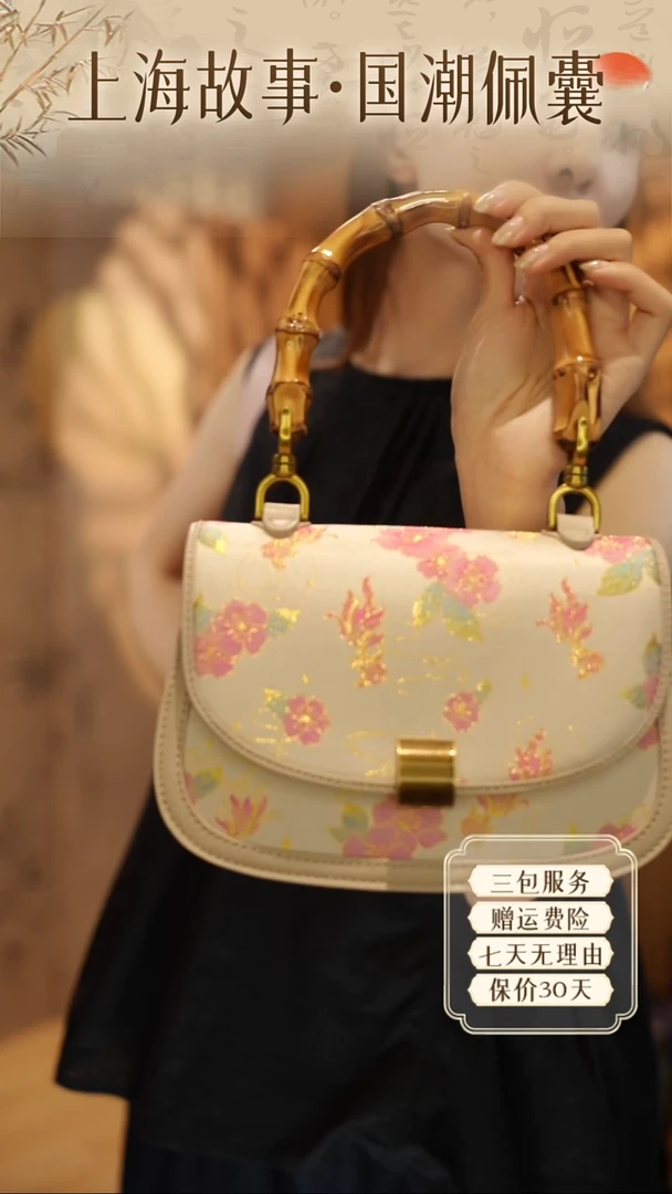 蚕丝上海故事首发-松风入绮· 李德喜 桃花锦鲤ND2581455