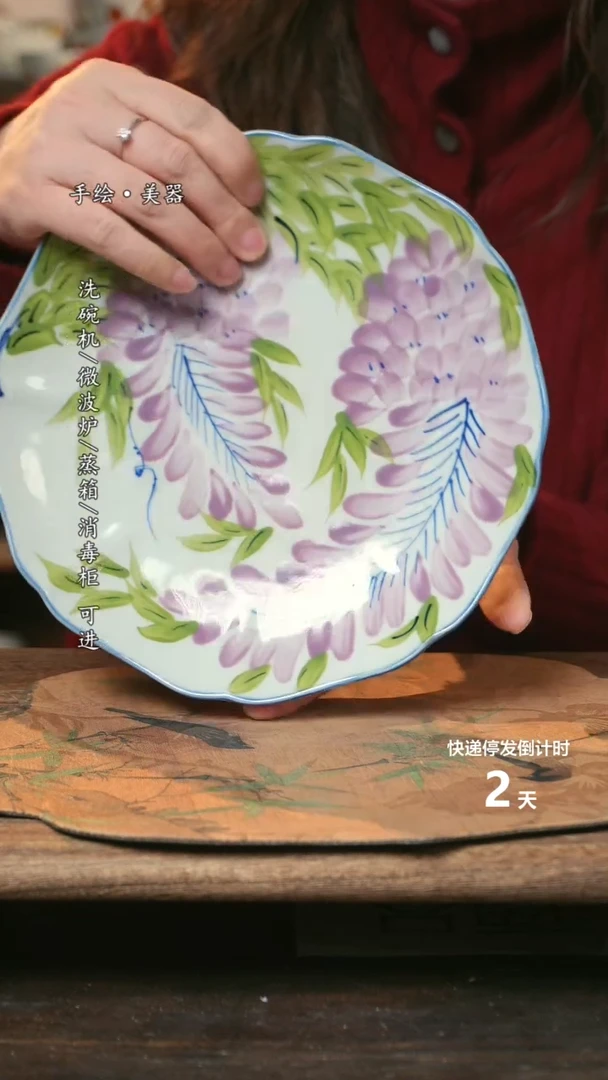 【闪购商品】碗福利1只  高温釉下彩手工手绘