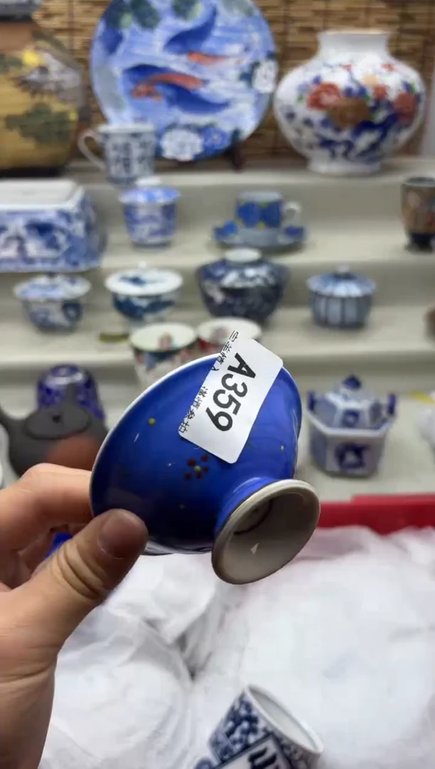 碗359A.............