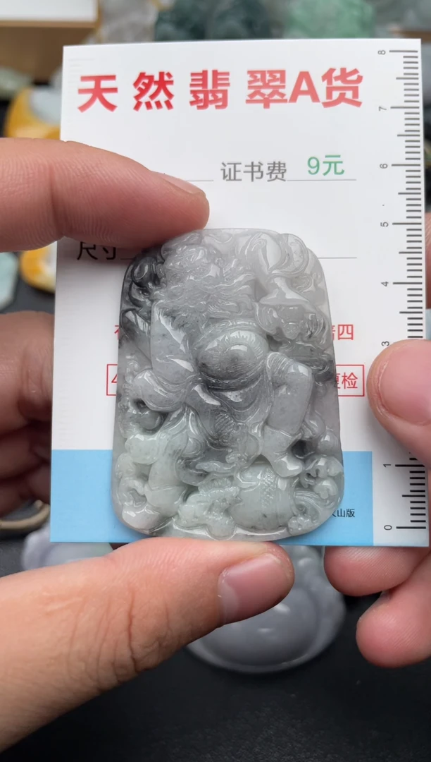 吊坠(不含链)未镶嵌翡翠1