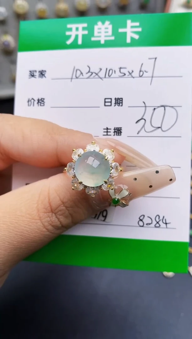 翡翠戒指银S925镶嵌树**生8284