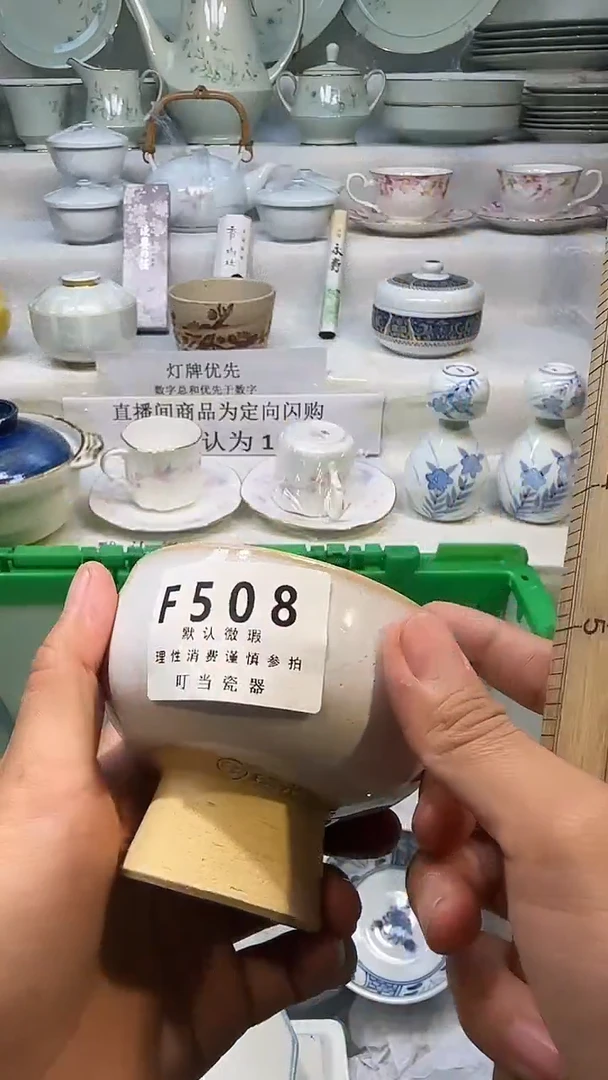 508qqqqqqqqqqqqq