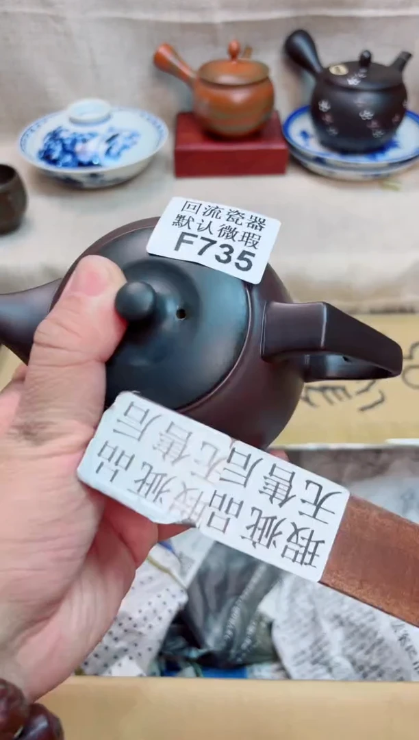 大**风735海外茶壶海外茶壶