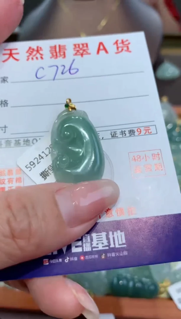 【闪购商品】翡翠颈饰18K金镶嵌 天然缅甸a货翡翠